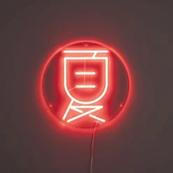 Wandlamp Sya Summer Neon